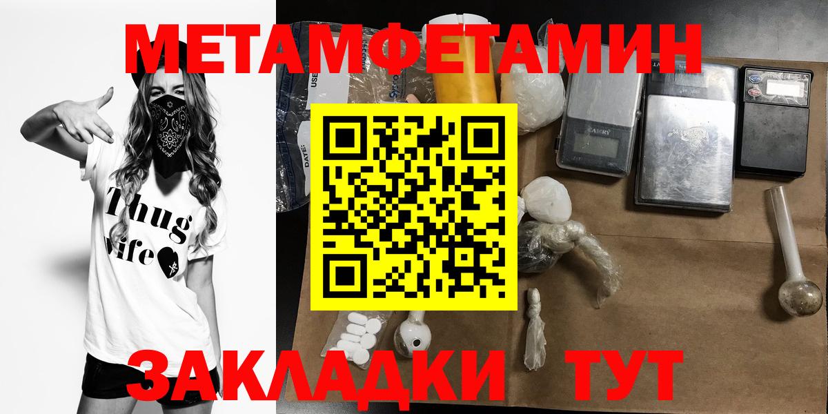 Амфетамин 98%  Амфетамин  Амфетамин  Горячий Ключ  Вход с VPN 