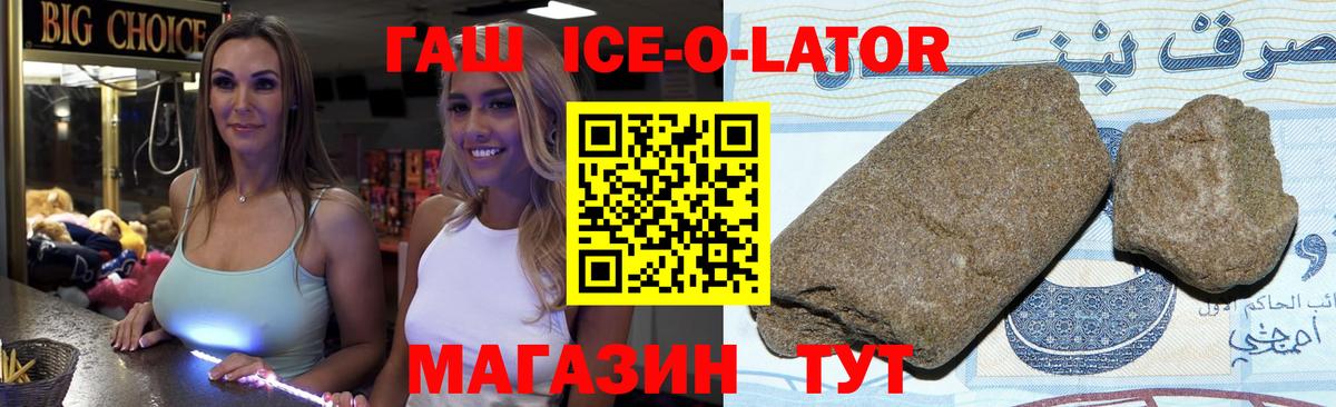 ГАШ  ГАШ индика сатива  Гашиш AMNESIA HAZE  Вход с VPN  Горячий Ключ 