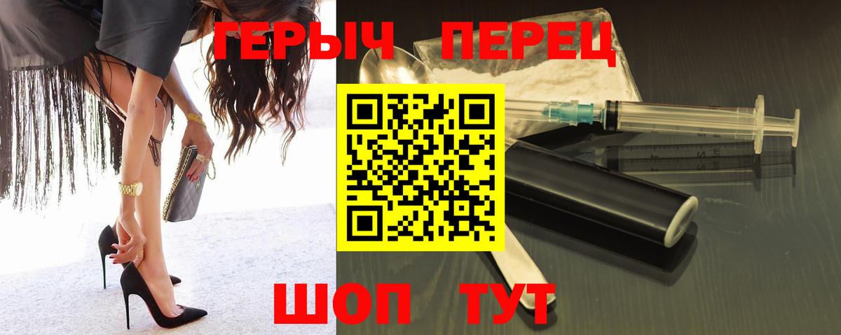 ГЕРОИН афганец  Вход с VPN  Горячий Ключ 