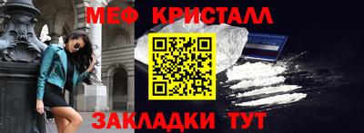 прущие грибы Добрянка