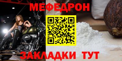 мескалин Долгопрудный