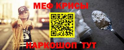 мескалин Долгопрудный