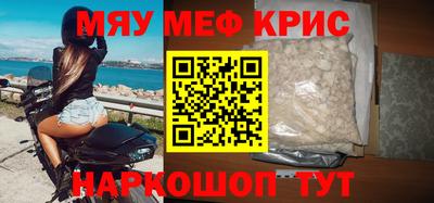 кокаин премиум Дмитров
