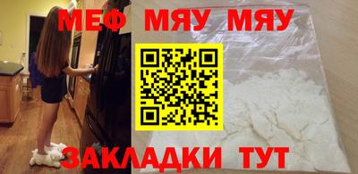 мескалин Долгопрудный