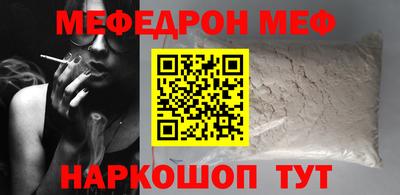 кокаин премиум Дмитров