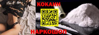 мескалин Долгопрудный