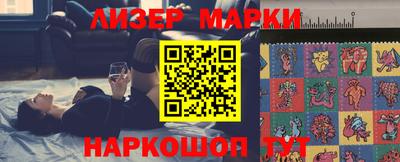 мескалин Долгопрудный