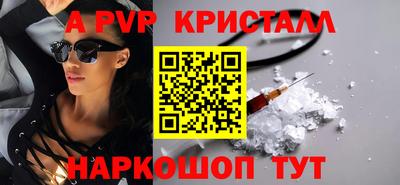 кокаин премиум Дмитров