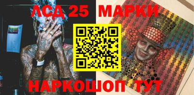 мескалин Долгопрудный