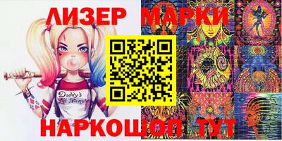 мескалин Долгопрудный