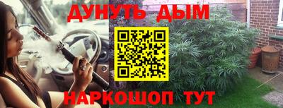 мескалин Долгопрудный