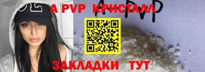 мескалин Долгопрудный