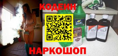 мескалин Долгопрудный