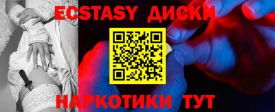 кокаин премиум Дмитров