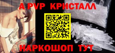 мескалин Долгопрудный