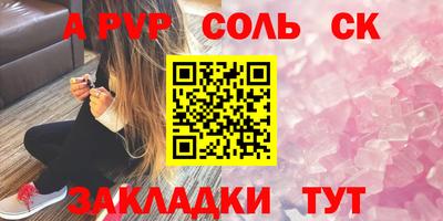 кокаин премиум Дмитров