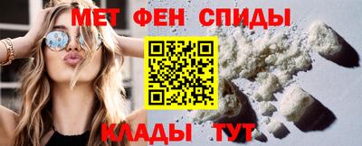 мескалин Долгопрудный