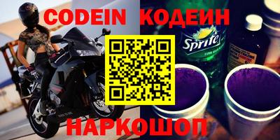прущие грибы Добрянка