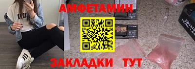 прущие грибы Добрянка