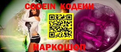 прущие грибы Добрянка