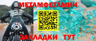прущие грибы Добрянка