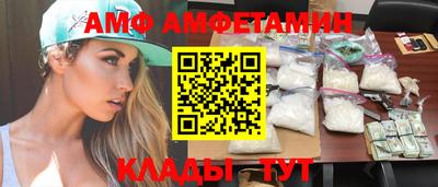 прущие грибы Добрянка