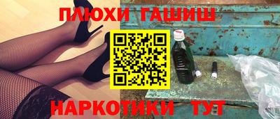 кокаин премиум Дмитров