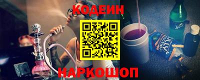 мескалин Долгопрудный