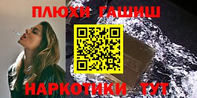 прущие грибы Добрянка
