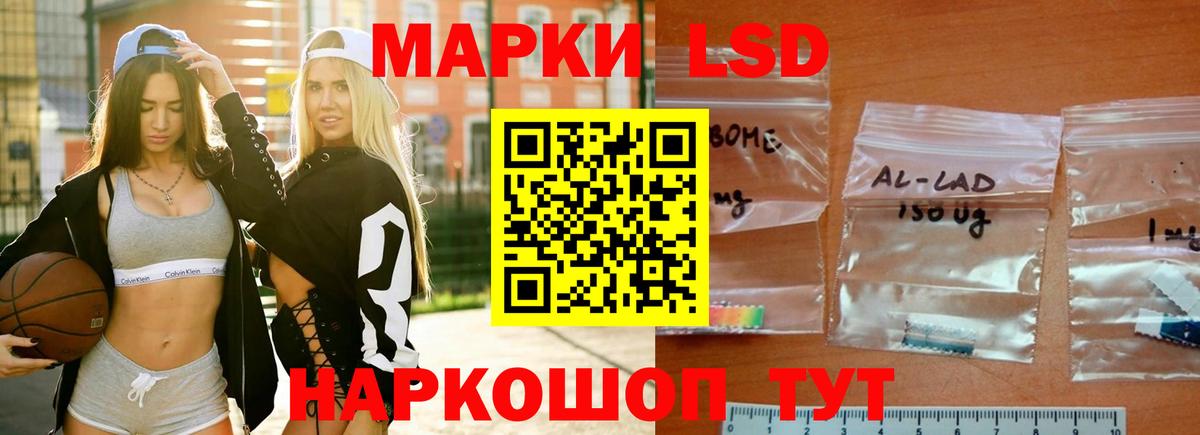 Лсд 25 экстази ecstasy  Вход с VPN  ЛСД экстази  LSD-25 экстази ecstasy  Горячий Ключ 
