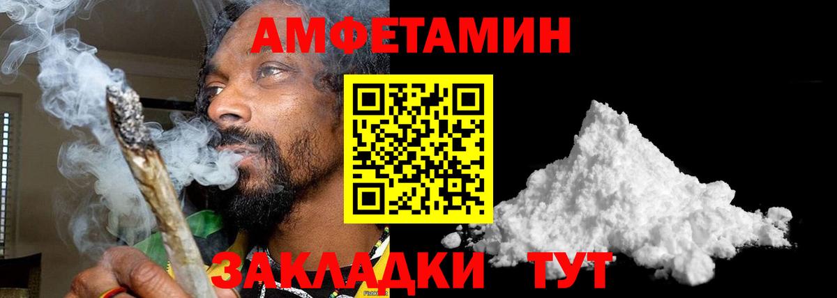 Горячий Ключ  МЕТАМФЕТАМИН кристалл  МЕТАМФЕТАМИН кристалл  Вход с VPN 